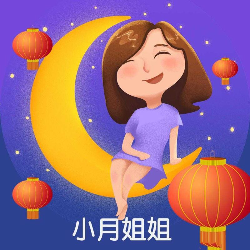 小月姐姐《儿童必听情商睡前故事》-知学乐园