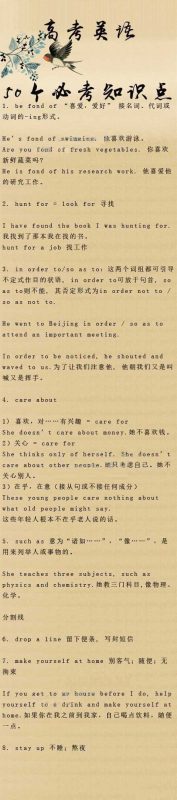 高中英语【2025超级精品资料整理包】-知学乐园