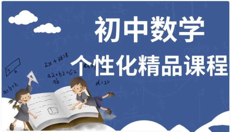 唯库《一次性学透Excel函数》-知学乐园