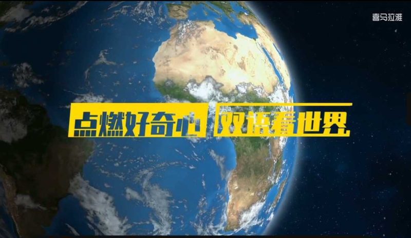 《小探险家》儿童科普启蒙双语百科资源-知学乐园