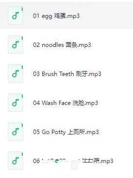见物能聊--每天五分钟轻松陪娃说英语(2