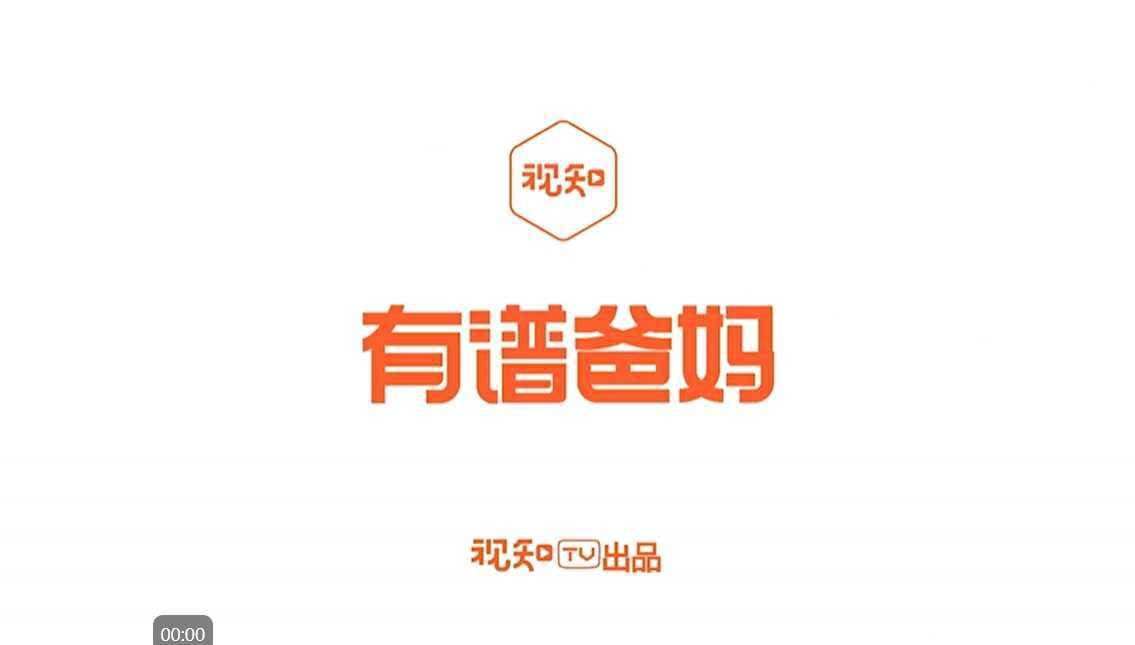 儿童的时间管理必修课（2