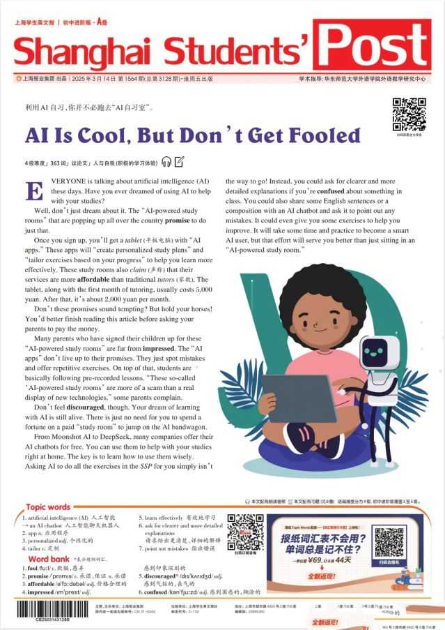 （ssp）上海学生英文报初中基础&进阶3128期（2025.3.14）（2