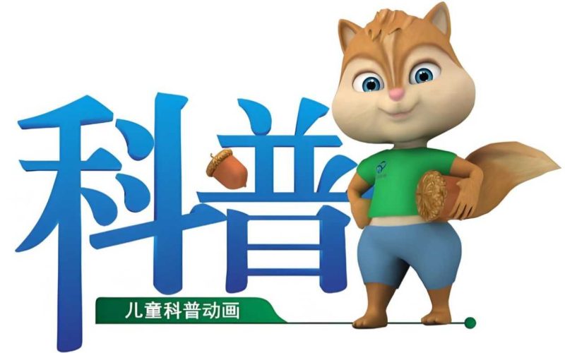 看动画学物理【142集】-知学乐园