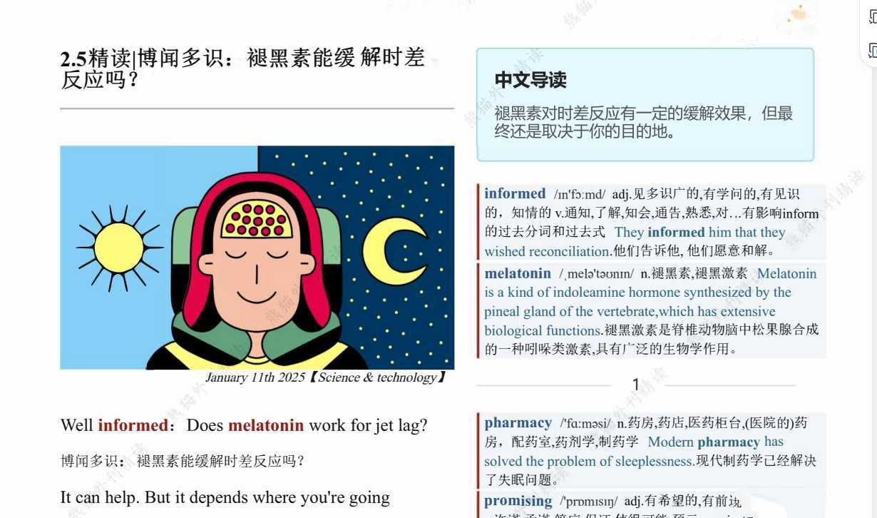 TE双语外刊精读2022-2025合集 | 精品合集【7.8G】（2）