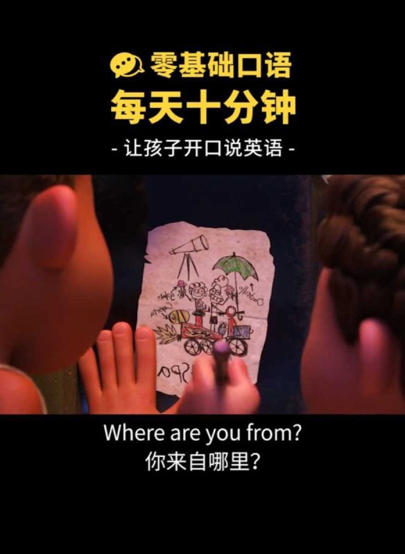 300集全新口语小视频（2）