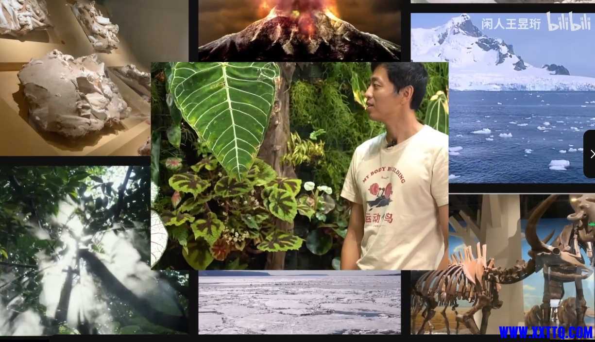 王昱珩：环球博物馆中的自然科学（完结）(2