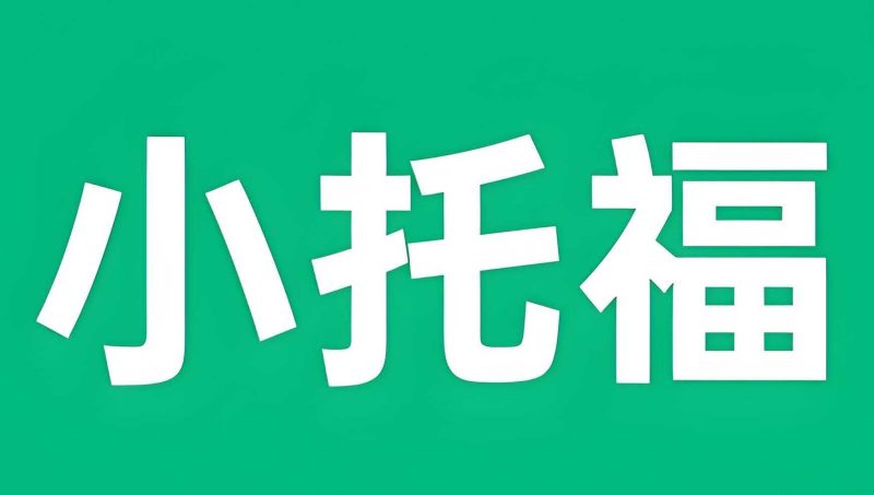 新东方绘本馆《小小托福红宝词库 (视频+PDF) 》-知学乐园