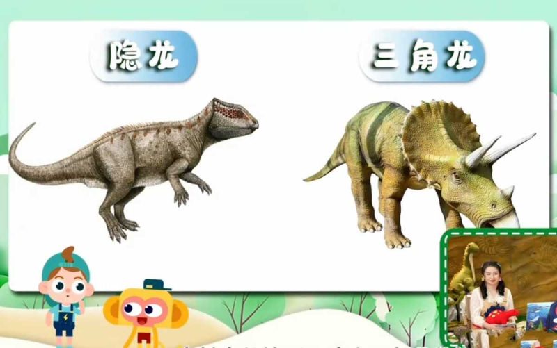 《斑马百科—恐龙|古文明系列》 少儿科普，儿童启蒙百科类益智-知学乐园