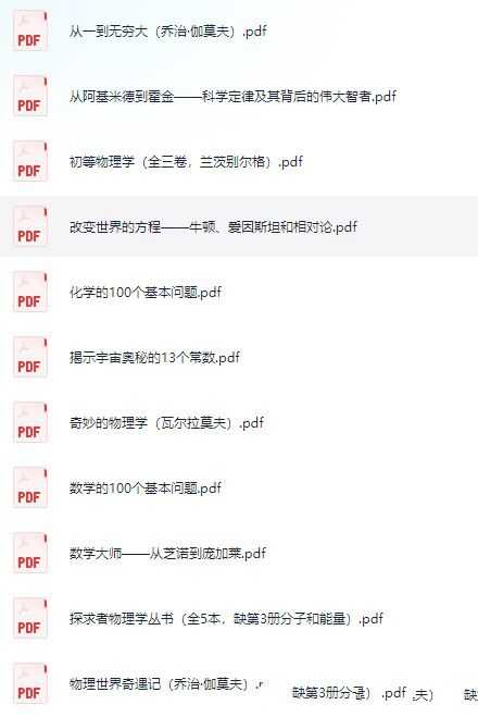 学而思-中考数学三轮复习讲义（）3