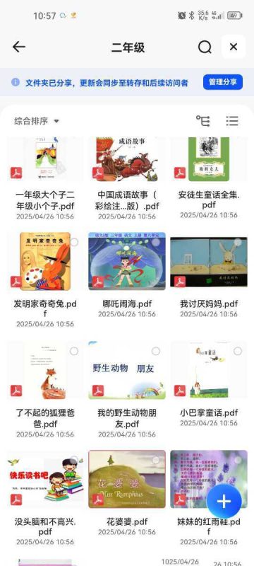 一年级到九年级·课外经典必读·推荐书目大合集-知学乐园