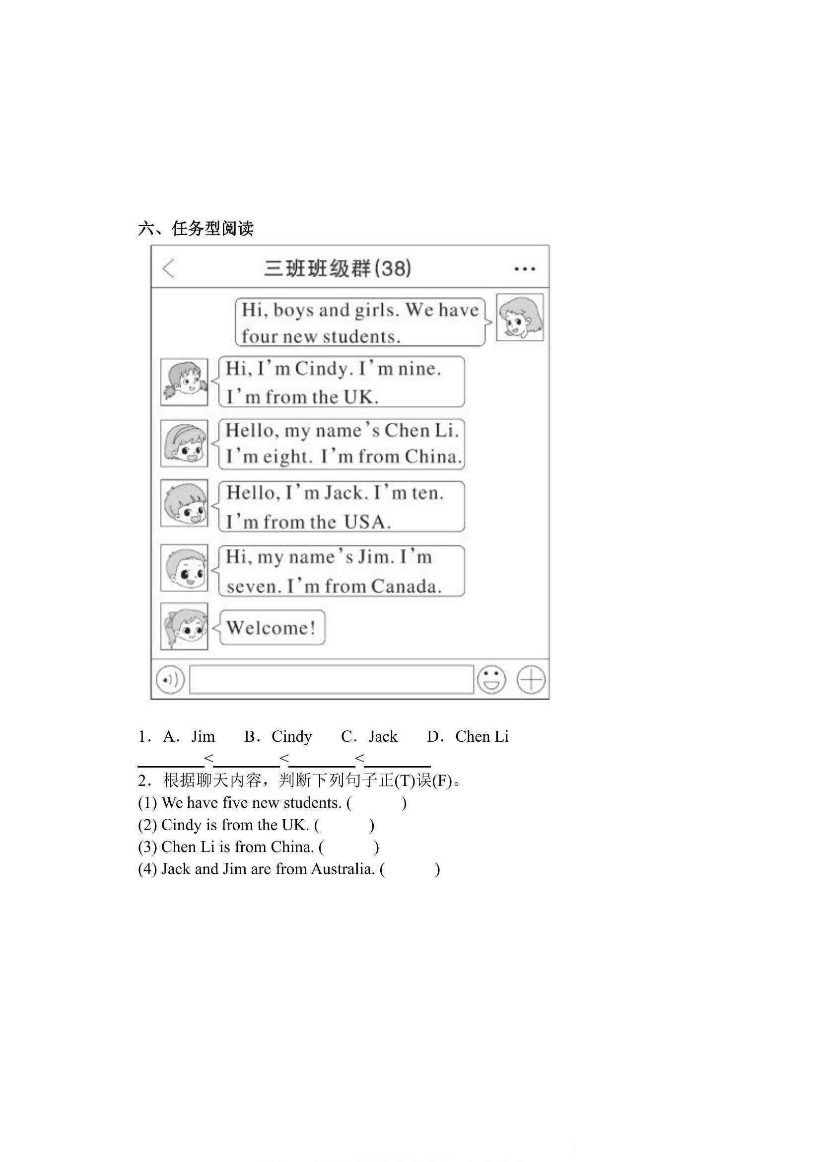 3-6下PEP英语--2025年五一作业(3