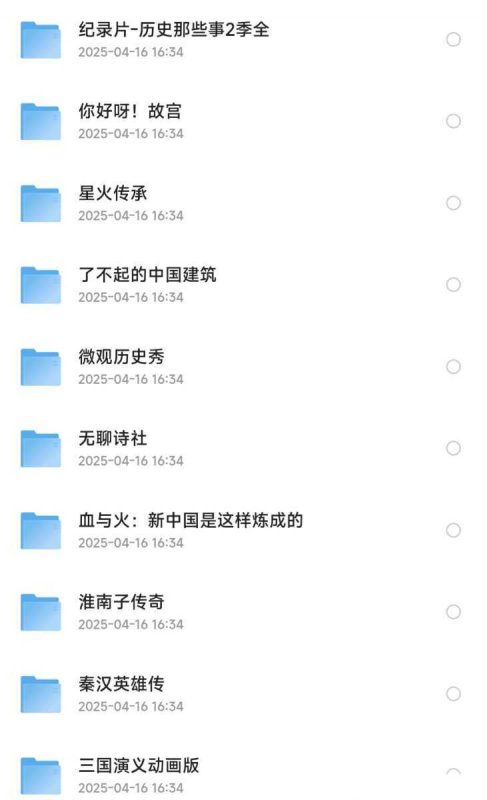 孩子爱看的历史动画片合集-知学乐园