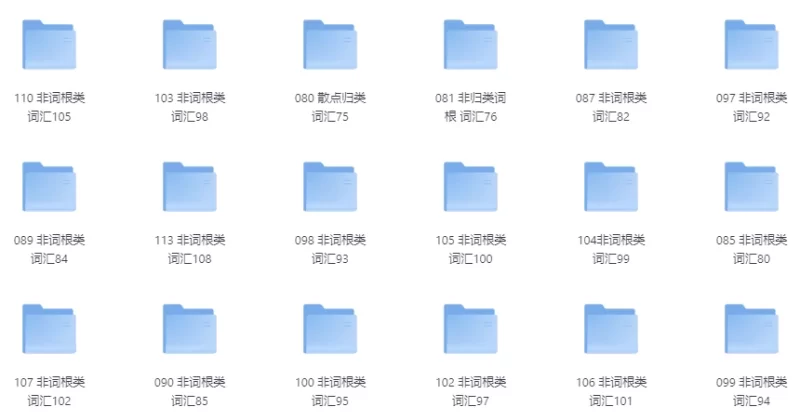 22000词汇速记营-知学乐园