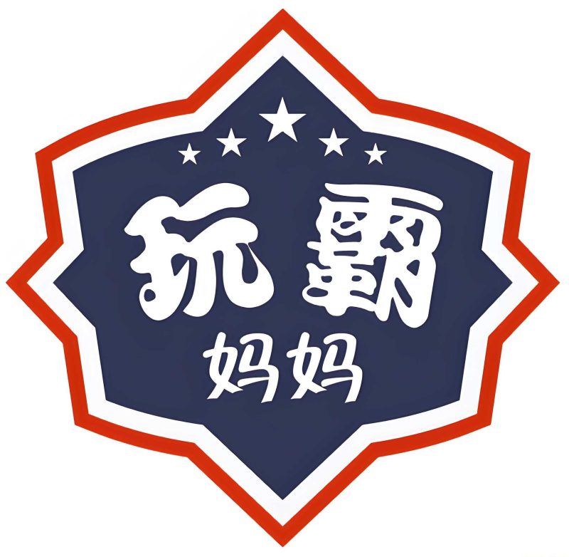 玩霸妈妈《四大学习能力教学课程》 6GB-知学乐园