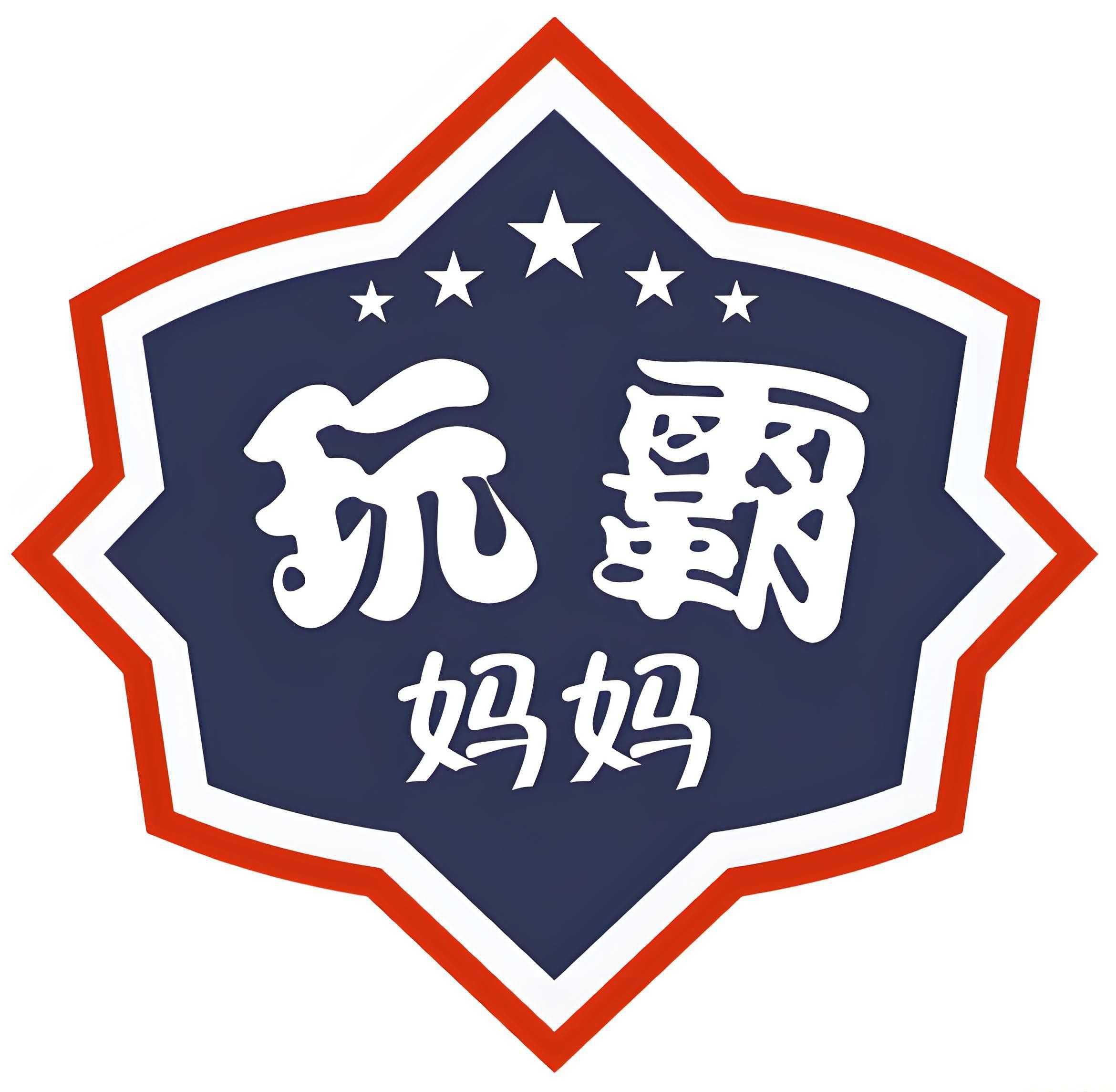 玩霸妈妈《四大学习能力教学课程》 6GB - 知学乐园-知学乐园