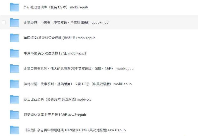 英汉双语阅读专区-知学乐园