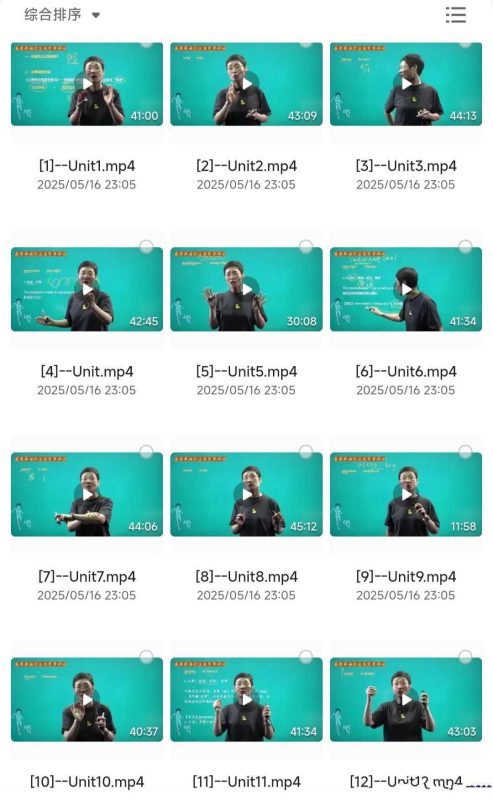 【高考英语】刘晓艳高考英语38节视频课「MP4/6.28GB」-知学乐园