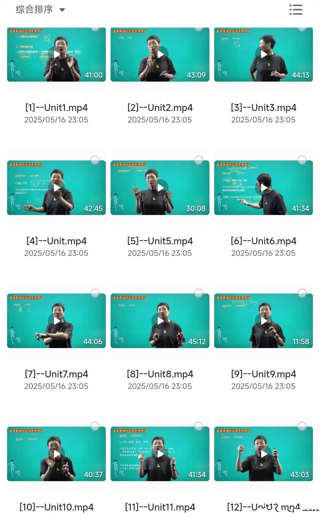 【高考英语】刘晓艳高考英语38节视频课「MP4/6.28GB」 - 知学乐园-知学乐园