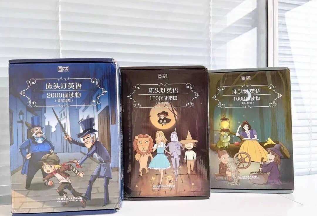 床头灯英语1-5级 电子书和音频 - 知学乐园-知学乐园
