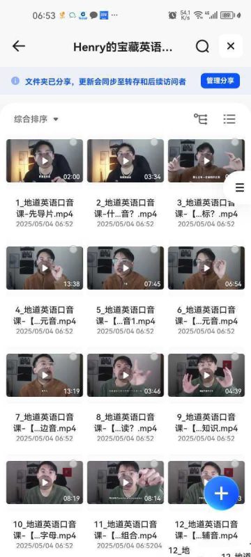 Henry的宝藏英语口语课_Henry的小木屋-知学乐园