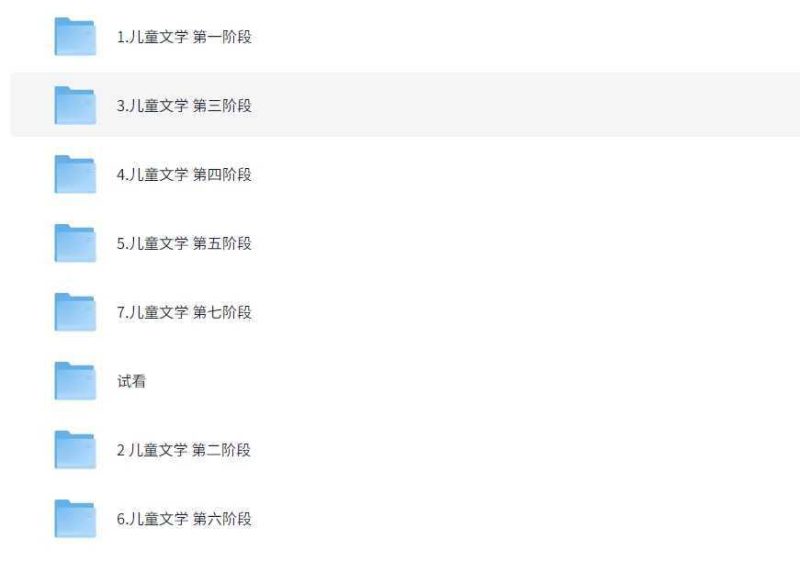 新麦教育《儿童文学班》-知学乐园