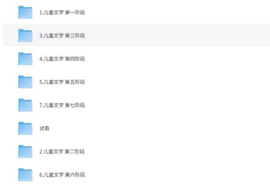 新麦教育《儿童文学班》 - 知学乐园-知学乐园