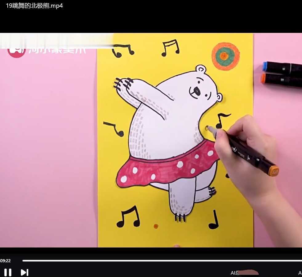 儿童美术启蒙+想象力+艺术培养保姆级教程96课全（持续更新）（）3