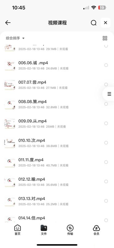 木木老师《144字搞定文言文 (小学+初中) 》-知学乐园