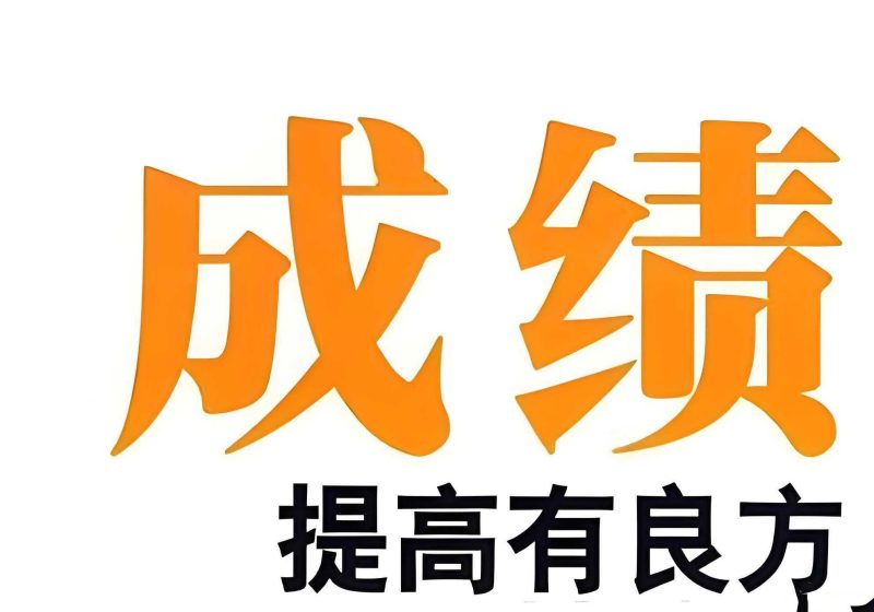 学而思《高中知识点汇编+知识手册 (9科全) 》 572MB-知学乐园