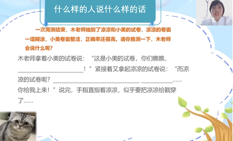 木老师生活写作104法 - 知学乐园-知学乐园
