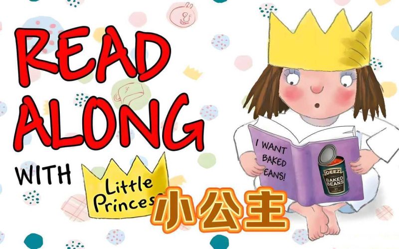 BBC幼儿英语启蒙动画《小公主 Little Princess (中英双语字幕) 》-知学乐园
