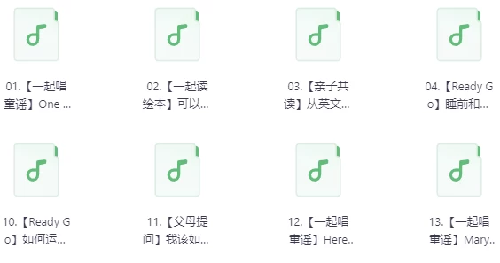 60天轻松搞定英语启蒙 - 知学乐园-知学乐园