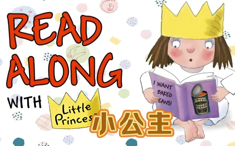 BBC幼儿英语启蒙动画《小公主 Little Princess (中英双语字幕) 》-知学乐园