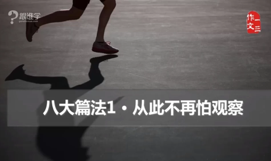小学语文作文独创方法 - 知学乐园-知学乐园