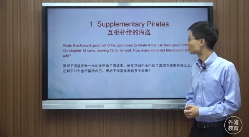 美国数学竞赛AMC8基础入门教学视频(25节课)小学生-知学乐园