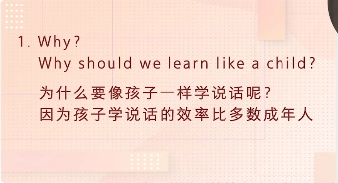 21天英语口语训练营 - 知学乐园-知学乐园
