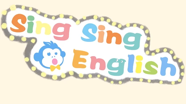 真人动画英语启蒙《English Sing Sing 唱唱英语》 - 知学乐园-知学乐园