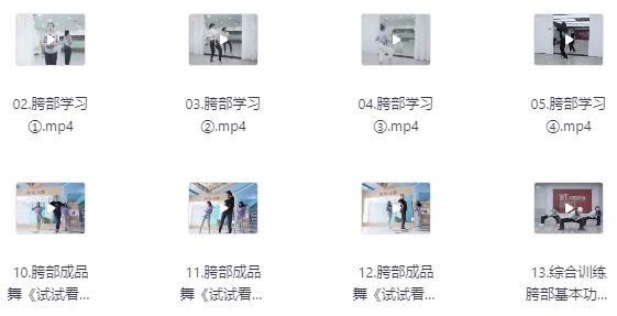 爵士舞零基础入门 - 知学乐园-知学乐园