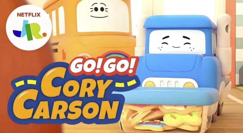 少儿英语启蒙动画《小小车向前冲 Go! Go! Cory Carson (1-5季) 》-知学乐园