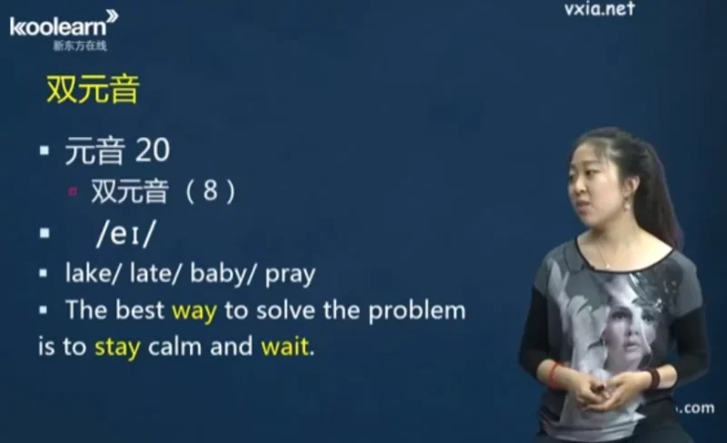 新东方英语直达六级-知学乐园