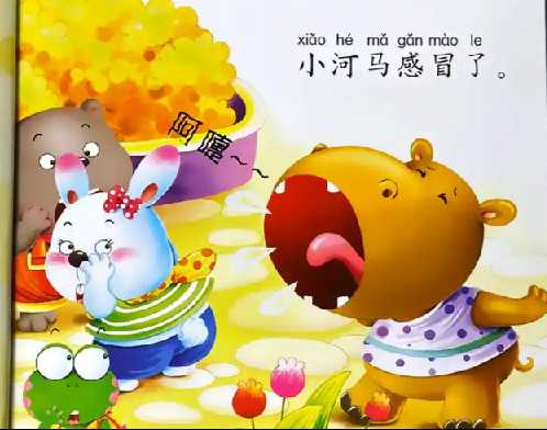 绘本故事2000+精选大全 一天一个启蒙小故事-知学乐园