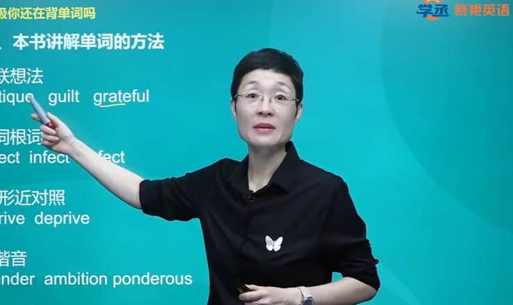 刘晓艳英语合集-知学乐园